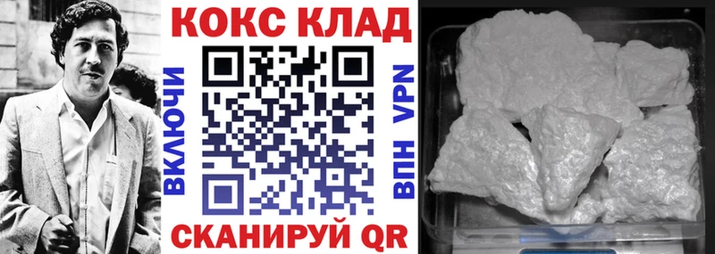 Купить наркотики сайты Евпатория Псилоцибиновые грибы  Меф  Cocaine  СК  АМФЕТАМИН 