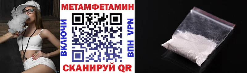 Амфетамин VHQ  Евпатория 