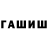 ТГК гашишное масло CoCaTb Plus