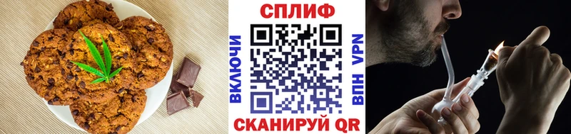 цена   Евпатория  Canna-Cookies конопля 