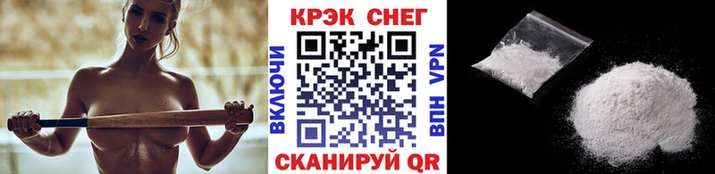 КОКАИН 97%  Евпатория 