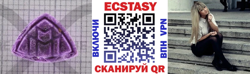 ссылка на мегу   даркнет сайт  Евпатория  Экстази таблы 