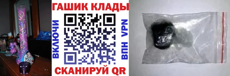 что такое Евпатория кракен рабочий сайт ГАШ хэш
