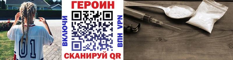 ГЕРОИН афганец  Евпатория 