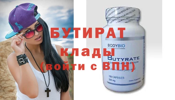 винт Алексеевка