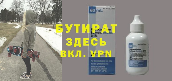 не бодяженный Алексин