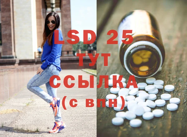 винт Алексеевка