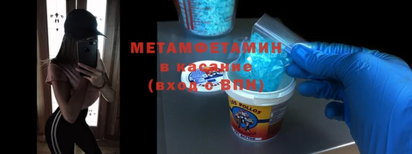 мефедрон мука Алзамай