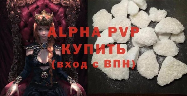 винт Алексеевка