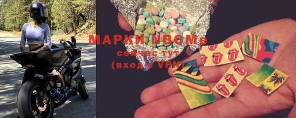 мефедрон мука Алзамай