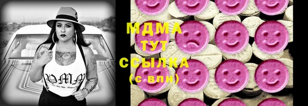 мефедрон мука Алзамай