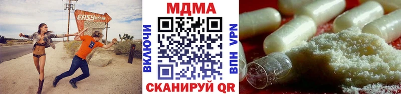 MDMA crystal  Евпатория 