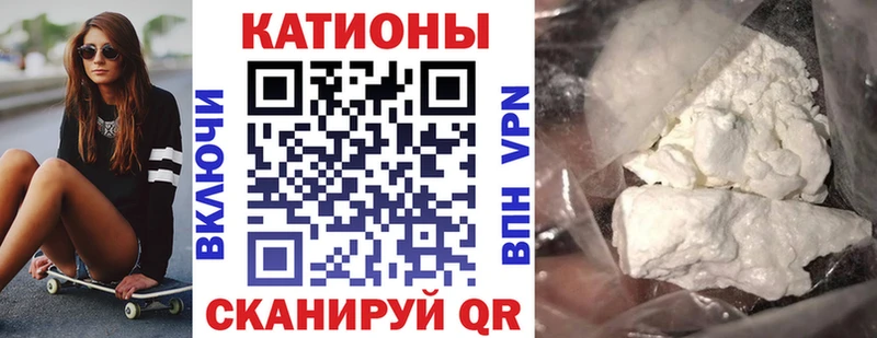 купить Евпатория Меф mephedrone