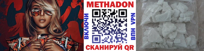 сколько стоит Евпатория blacksprut ТОР МЕТАДОН methadone