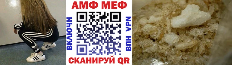 Метамфетамин кристалл  наркошоп  Евпатория 