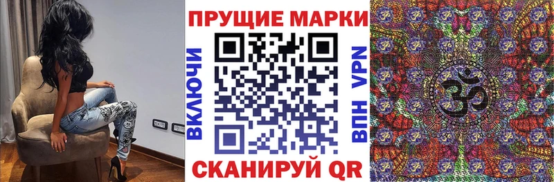 Марки NBOMe 1,5мг  наркошоп  Евпатория 